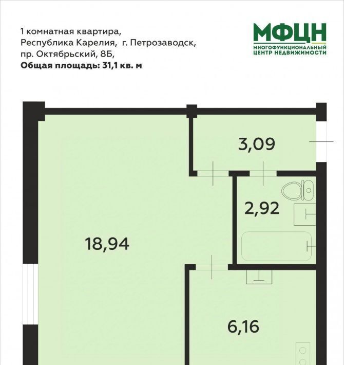 квартира г Петрозаводск пр-кт Октябрьский 8б фото 2