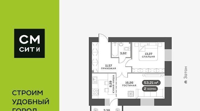 квартира г Красноярск р-н Свердловский ул Регатная 3 фото 1