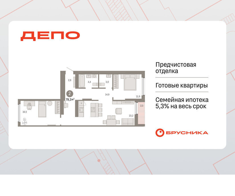 квартира г Екатеринбург Уральская ул Пехотинцев 2в фото 1