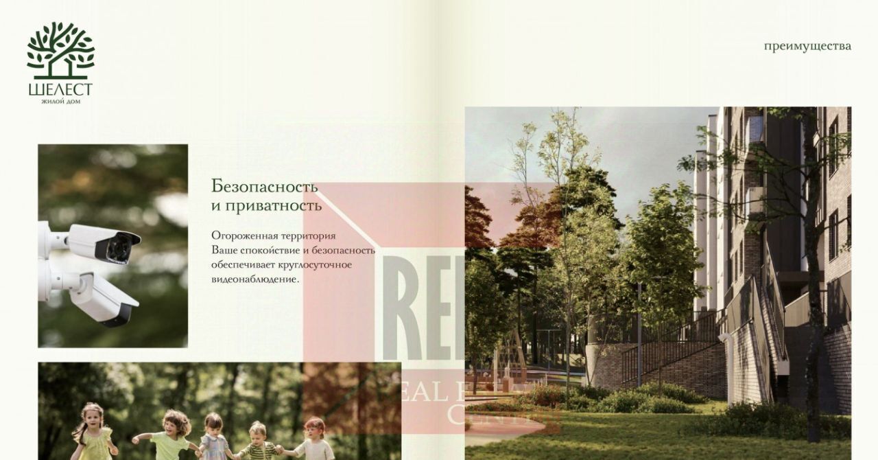 квартира р-н Светлогорский г Светлогорск фото 8