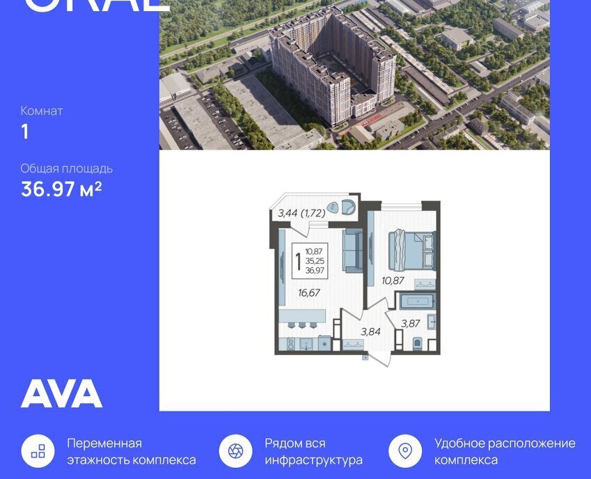 квартира г Краснодар ул Уральская 87/7 фото 1
