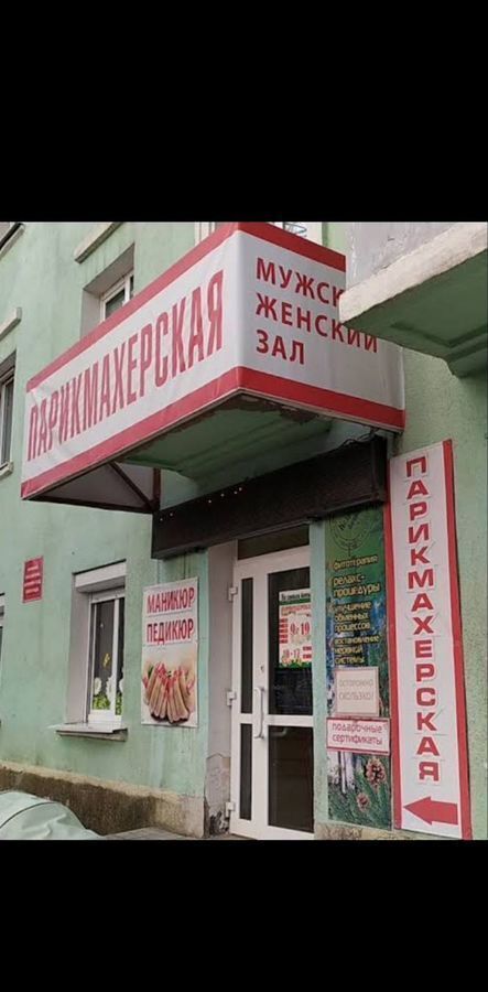 свободного назначения г Каменск-Уральский ул Лермонтова 22 фото 9