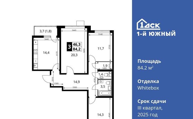 Первый Южный жилой комплекс, Бирюлёво фото