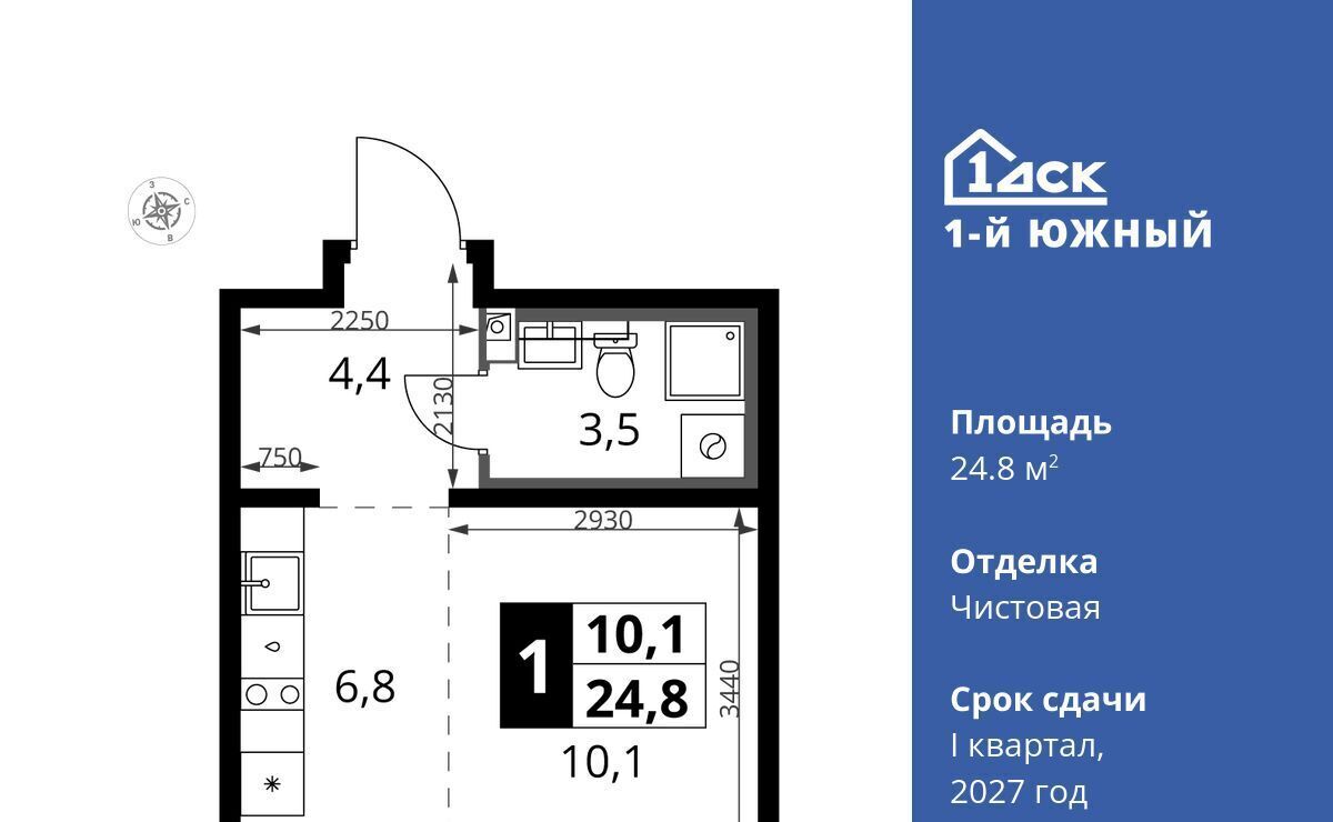 квартира г Видное Лебедянская, Первый Южный жилой комплекс, к 10 фото 4