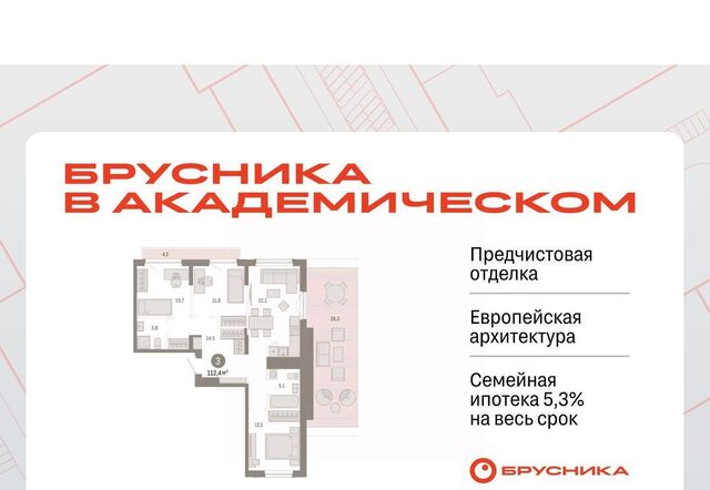 Чкаловская ул Академика Ландау 7б фото