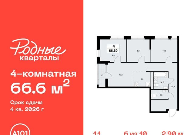 Филатов Луг фото