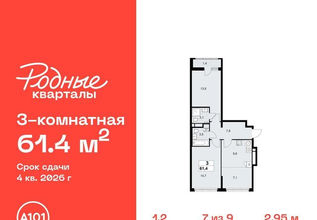 Филатов Луг фото
