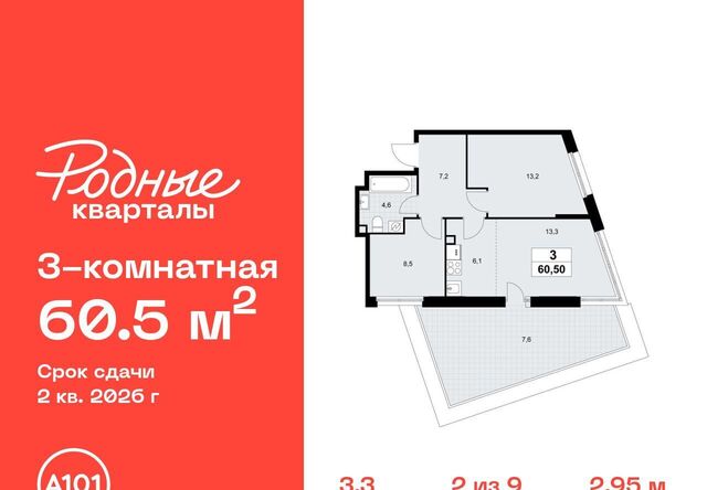 Филатов Луг фото