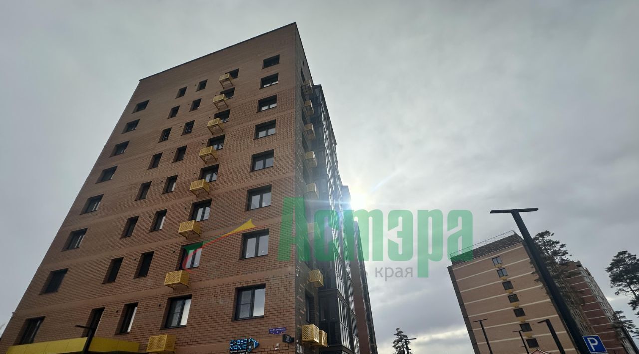 квартира г Чита р-н Центральный ул Ивана Артеменко 1 фото 3