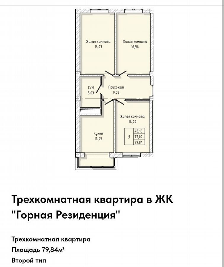 квартира г Нальчик ул Тарчокова 127б фото 18