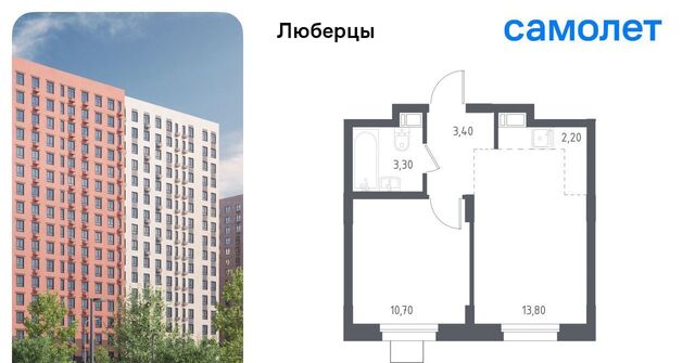 микрорайон Зенино ЖК Самолет мкр, проезд Некрасовский, 7, Некрасовка фото