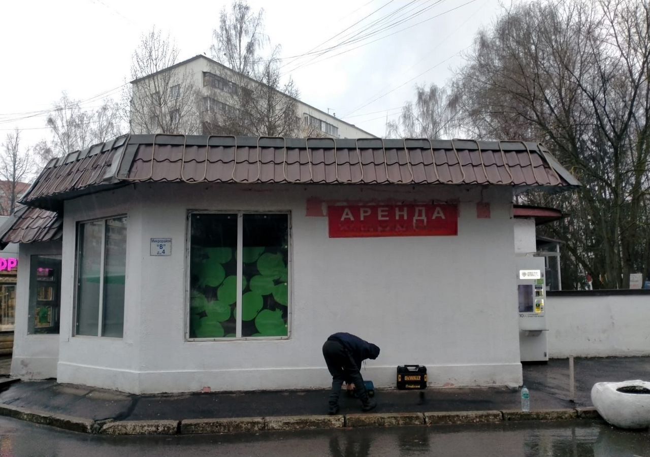 торговое помещение г Троицк мкр В 4 ТиНАО Троицк р-н Троицк, Московская область, городской округ Истра, Троицк фото 3