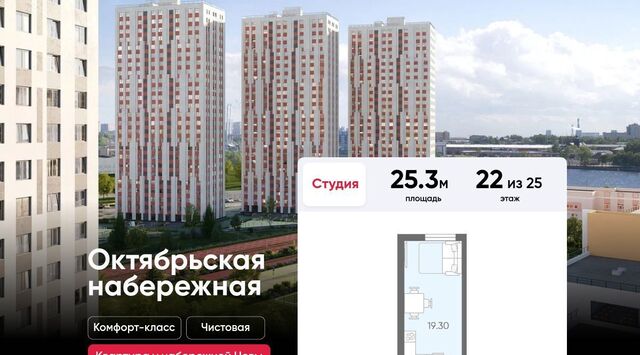 метро Ломоносовская наб Октябрьская комплекс фото