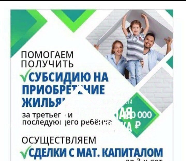 торговое помещение г Рубцовск снт N 6 ул Северная 19 фото 2