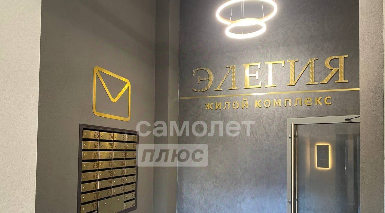 квартира г Казань Яшьлек ул. Горьковское Шоссе, 2 Ак 3 фото 1