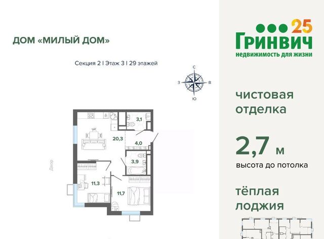 Чкаловская дом 11 фото