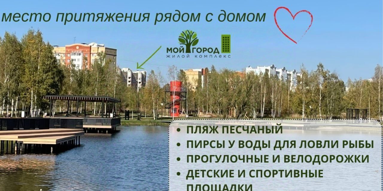 квартира г Электрогорск ул Ухтомского 10к/3 Павлово-Посадский городской округ фото 20
