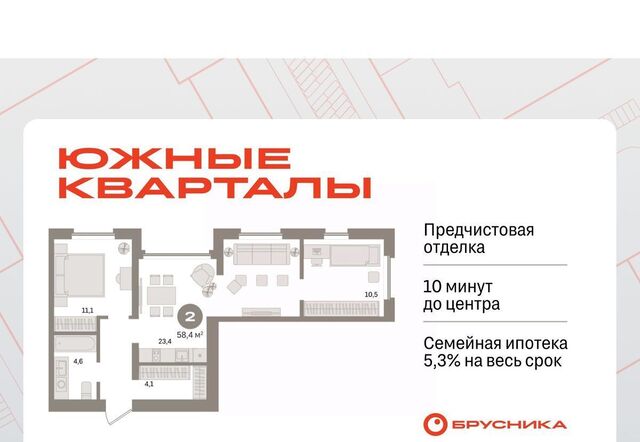 ЖК Южные Кварталы жилрайон фото