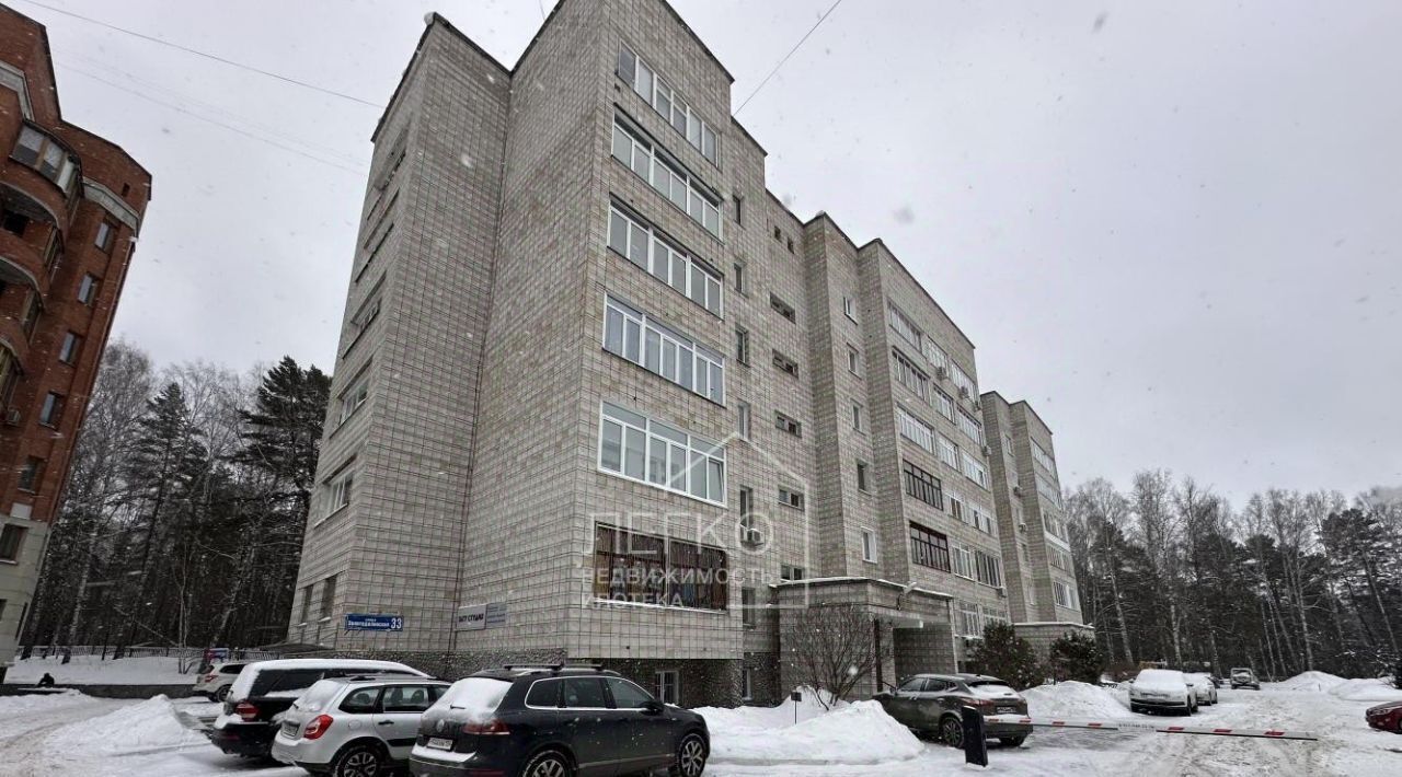 офис г Новосибирск р-н Советский ул Золотодолинская 33 фото 5