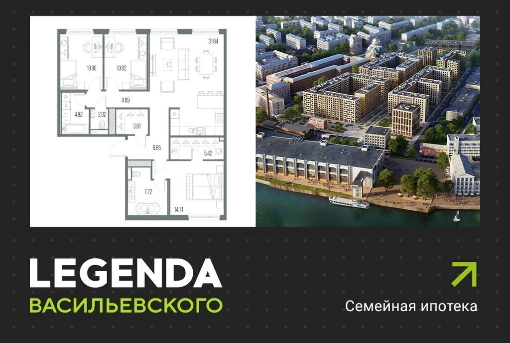 квартира г Санкт-Петербург ЖК «LEGENDA Васильевского» Горный Институт, исторический район Чекуши фото 1