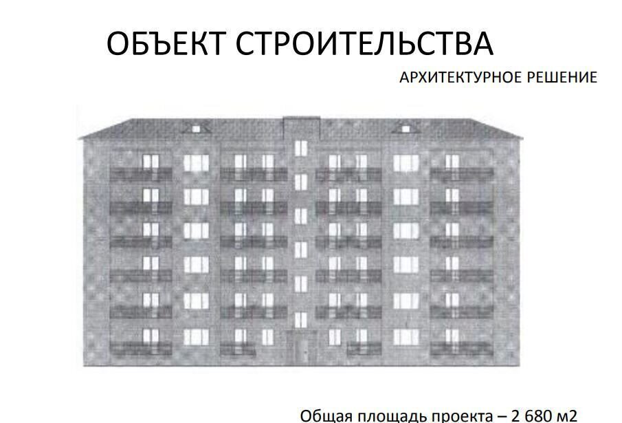 земля г Хабаровск р-н Индустриальный ул Ургальская 5 фото 5