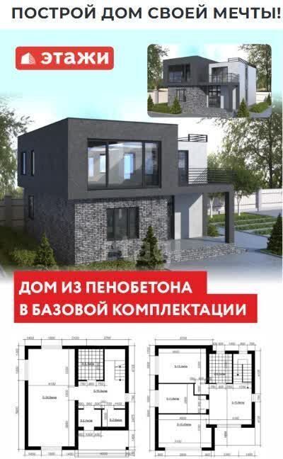 земля г Хабаровск р-н Железнодорожный снт Надежда-2 фото 29
