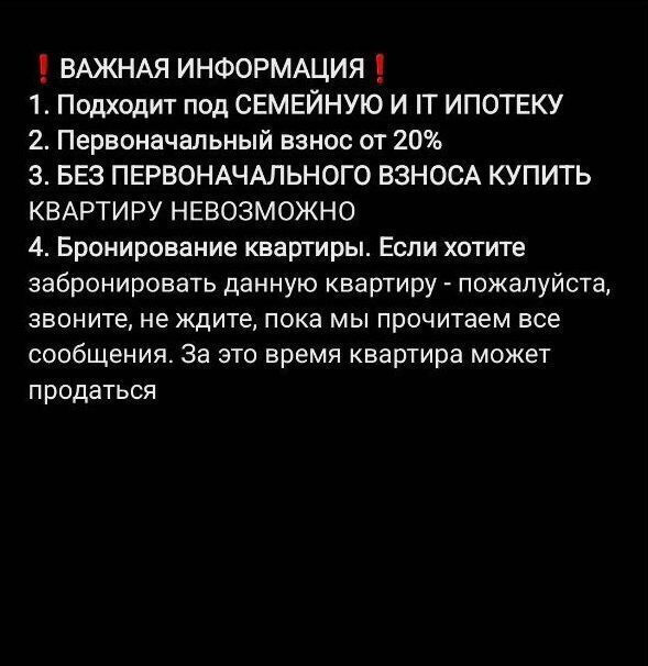 квартира г Новосибирск р-н Дзержинский Берёзовая роща ул Фрунзе 1 Жилой дом «GRANDO» фото 2