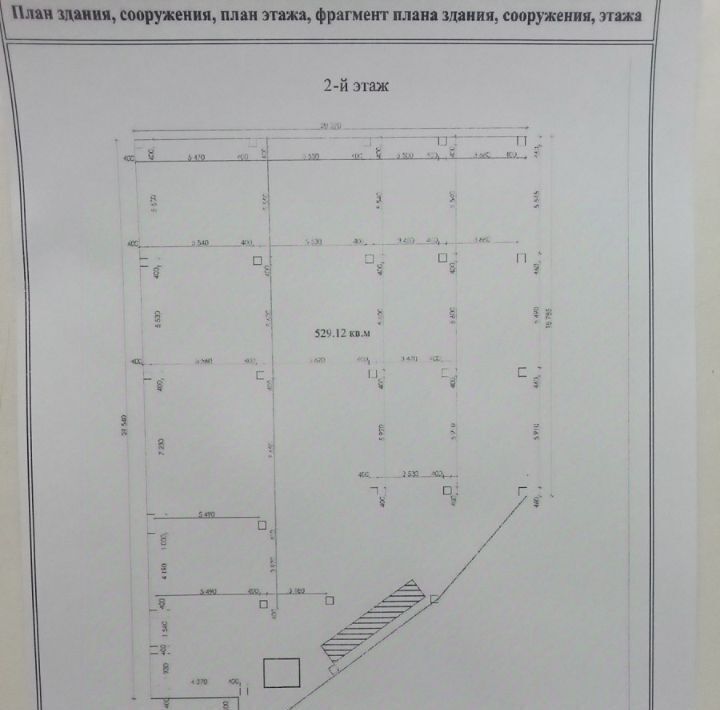офис г Волгоград р-н Дзержинский ул 8-й Воздушной Армии 6а фото 3