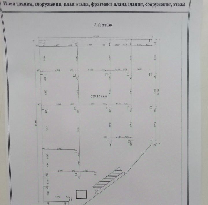 офис г Волгоград р-н Дзержинский ул 8-й Воздушной Армии 6а фото 2
