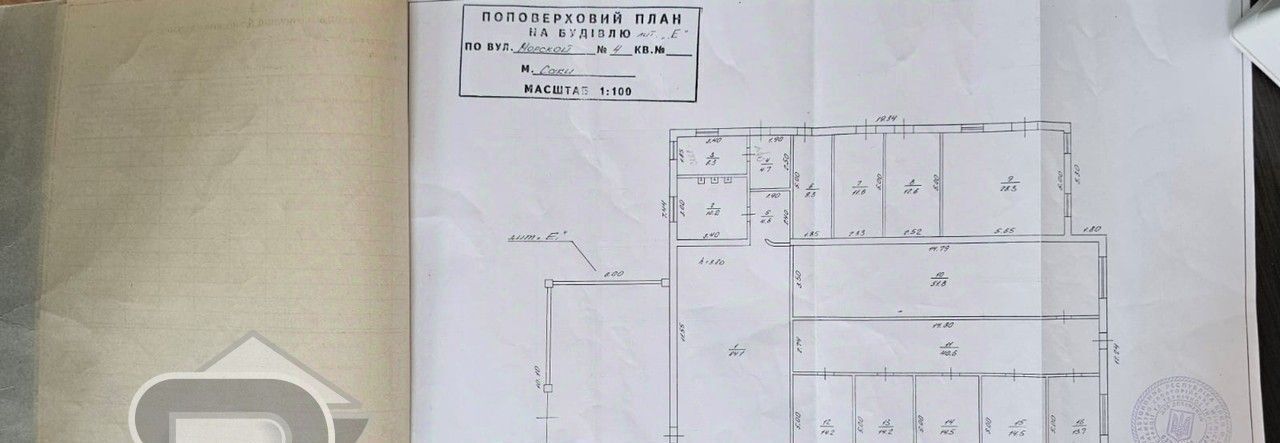 свободного назначения г Саки 9 сектор, 3 фото 1