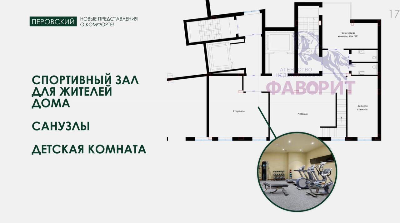 квартира г Оренбург р-н Промышленный пер Селивановский 24 фото 4