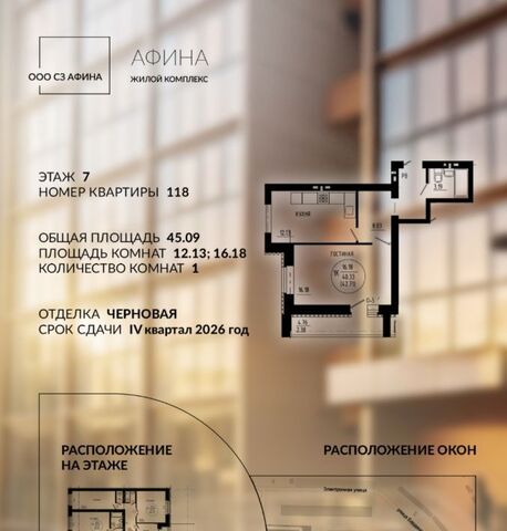 ул Перспективная 10б фото