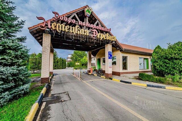 р-н Прикубанский ул Гамбургская 17 Немецкая деревня фото
