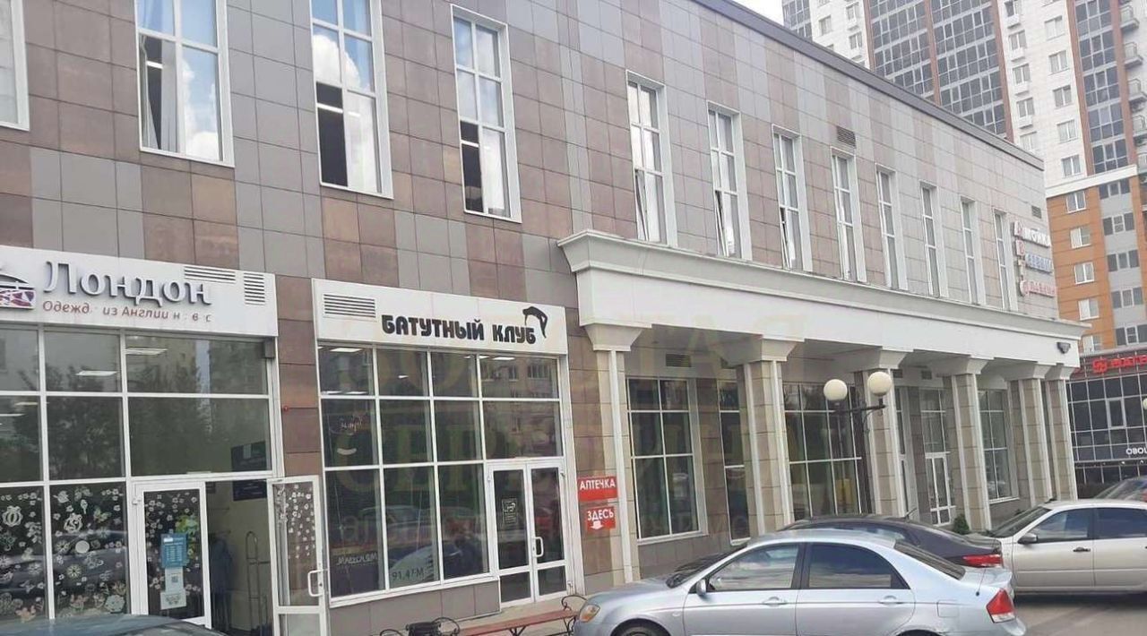 торговое помещение г Белгород Западный ул Есенина 9к/4 фото 3