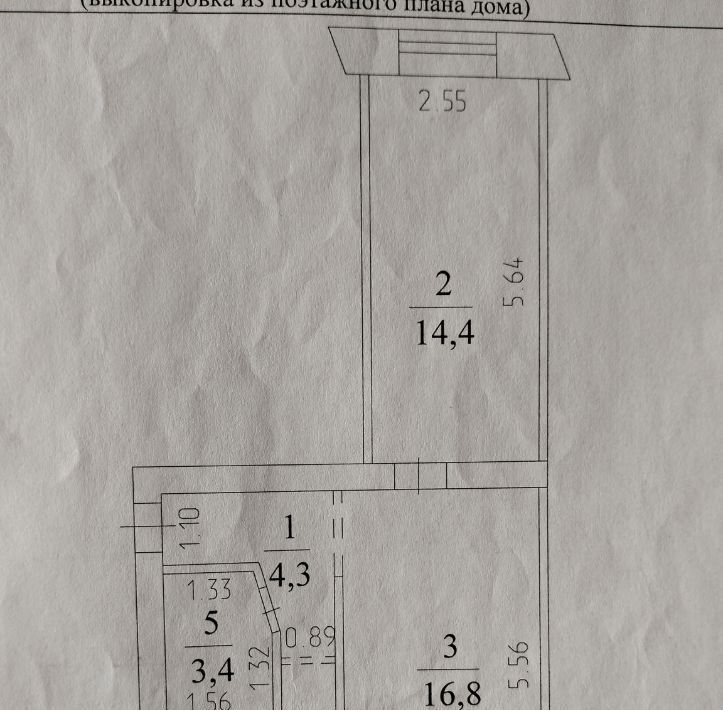 квартира г Кемерово р-н Заводский ул Сибиряков-Гвардейцев 3 фото 11