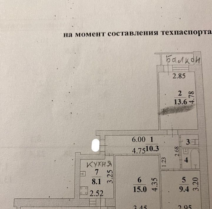 квартира г Липецк р-н Октябрьский ул Им. Мичурина 28а фото 24
