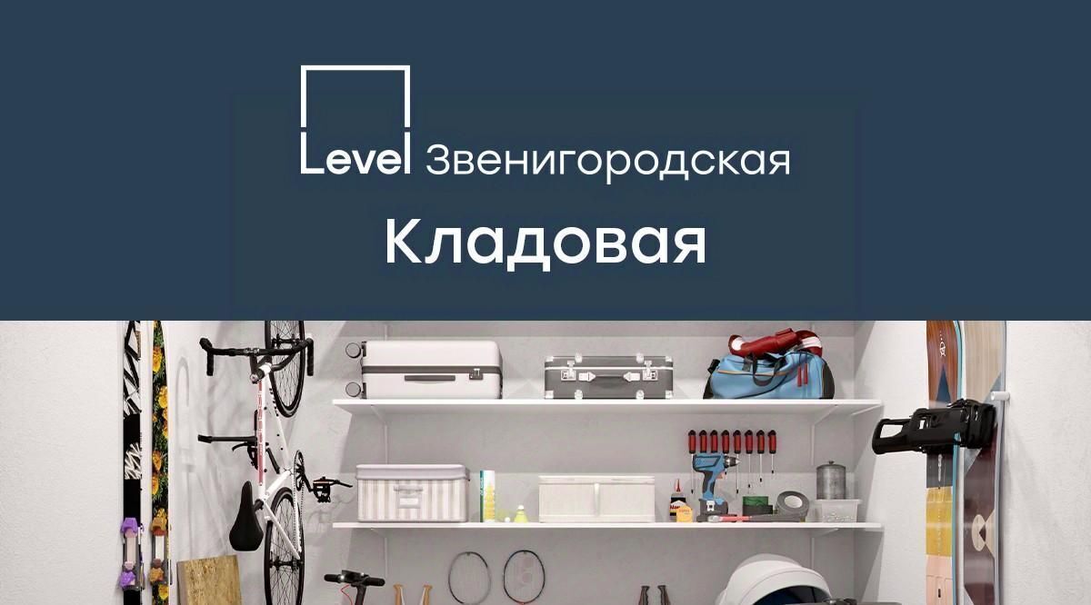 свободного назначения г Москва СЗАО проезд 3-й Силикатный 1с/14 6К фото 1