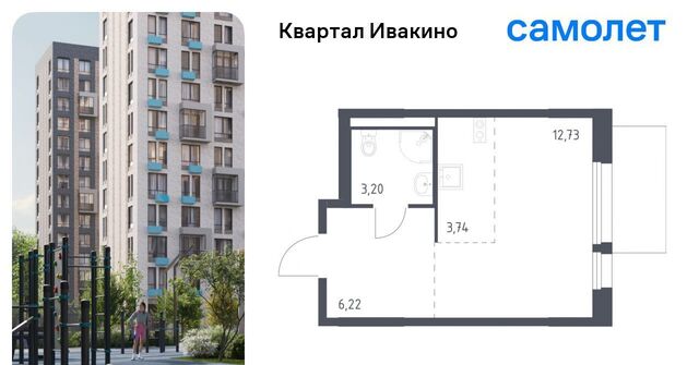 Ивакино кв-л, к 3 фото