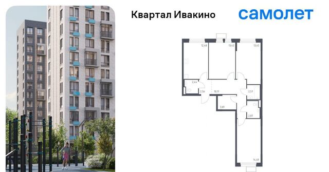 Водники микрорайон Клязьма-Старбеево Ивакино кв-л, к 3 фото
