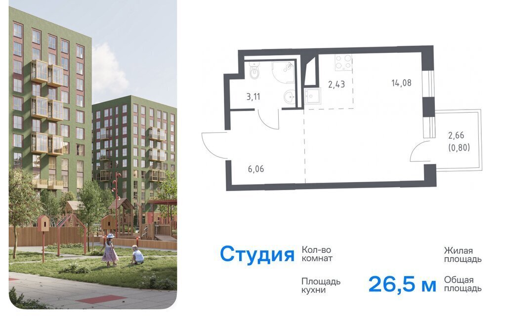 квартира г Красное Село Квартал Лаголово 2 метро Автово деревня Лаголово фото 1