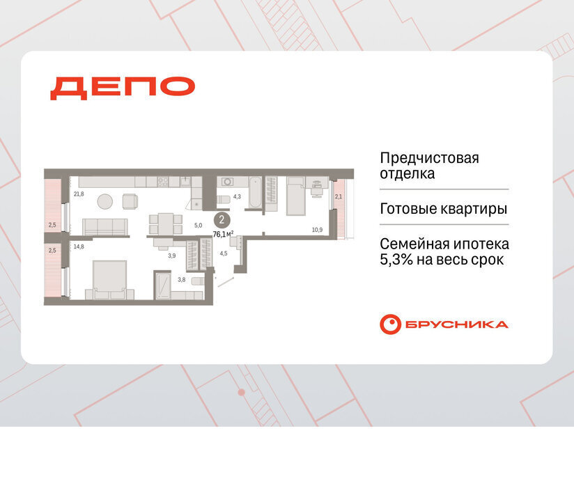 квартира г Екатеринбург р-н Железнодорожный Уральская ул Пехотинцев 2в фото 1