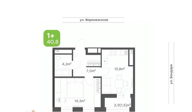 р-н Краснофлотский Бульвар жилой комплекс, Воронежский фото
