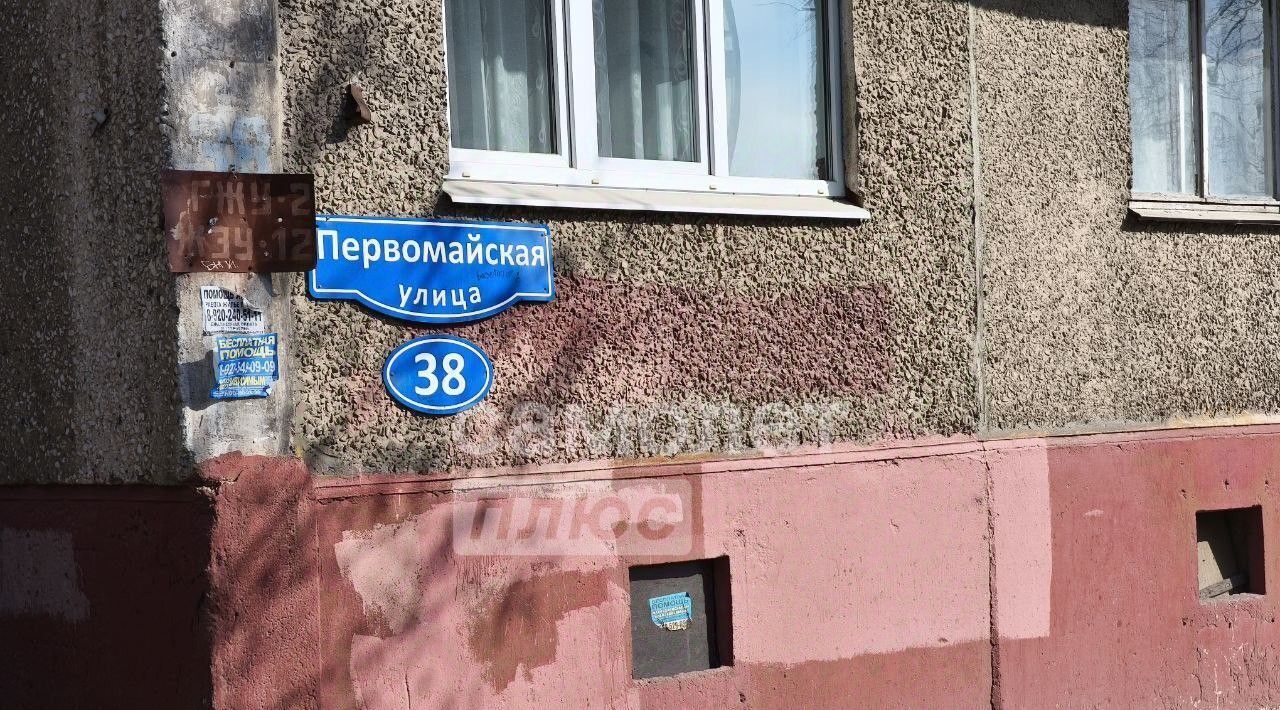 квартира г Липецк р-н Советский ул Первомайская 38 фото 20