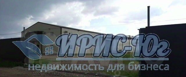производственные, складские г Краснодар п Дружелюбный р-н Прикубанский 8 фото 1