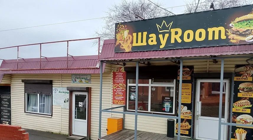 торговое помещение р-н Красносулинский г Красный Сулин ул Фурманова 2а фото 16
