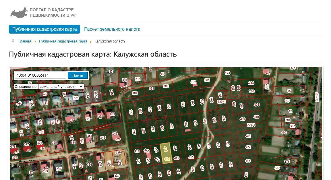 земля р-н Дзержинский г Кондрово ул Кирова фото 3