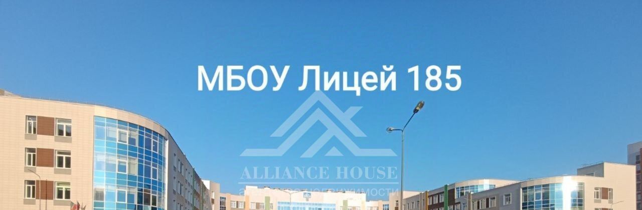 дом г Казань д Самосырово метро Горки Казань, жилмассив, ул. Мира фото 29