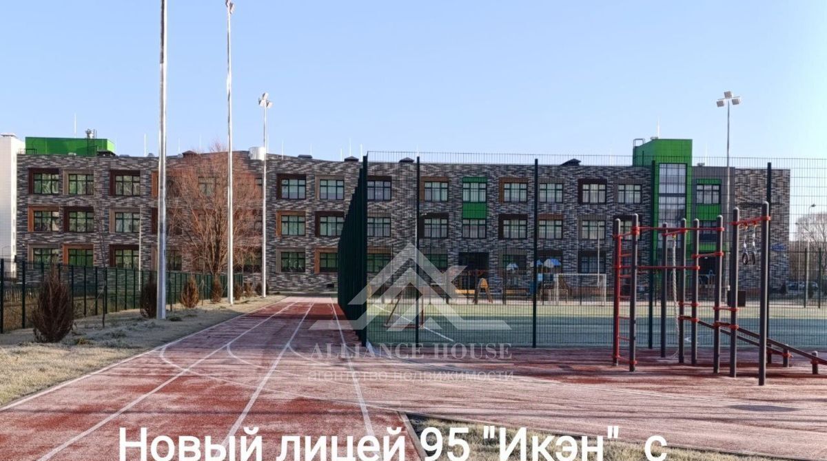 дом г Казань д Самосырово метро Горки Казань, жилмассив, ул. Мира фото 32
