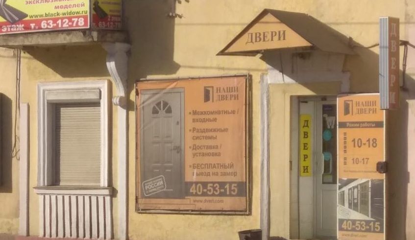 свободного назначения г Смоленск р-н Заднепровский ул Кашена 8 фото 1