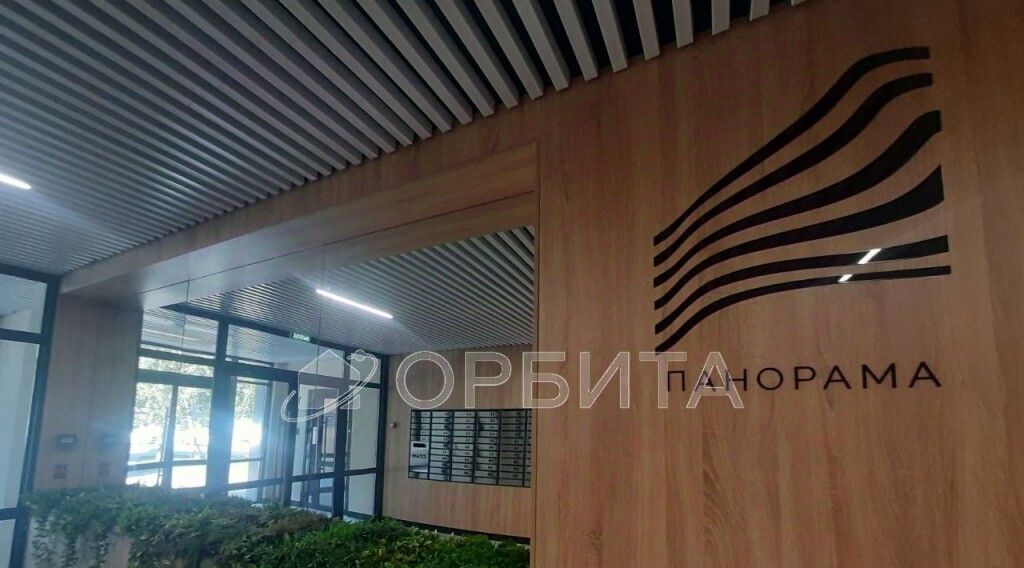 квартира г Тюмень р-н Калининский ул Чернышевского 2б фото 3